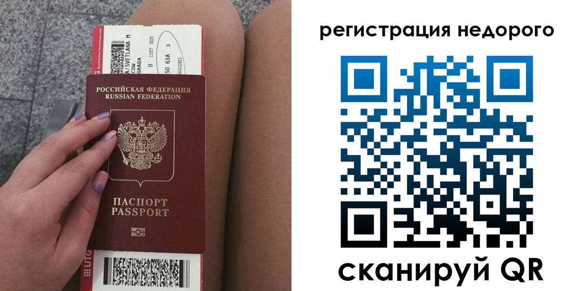 найти адрес прописки в Ивановской области